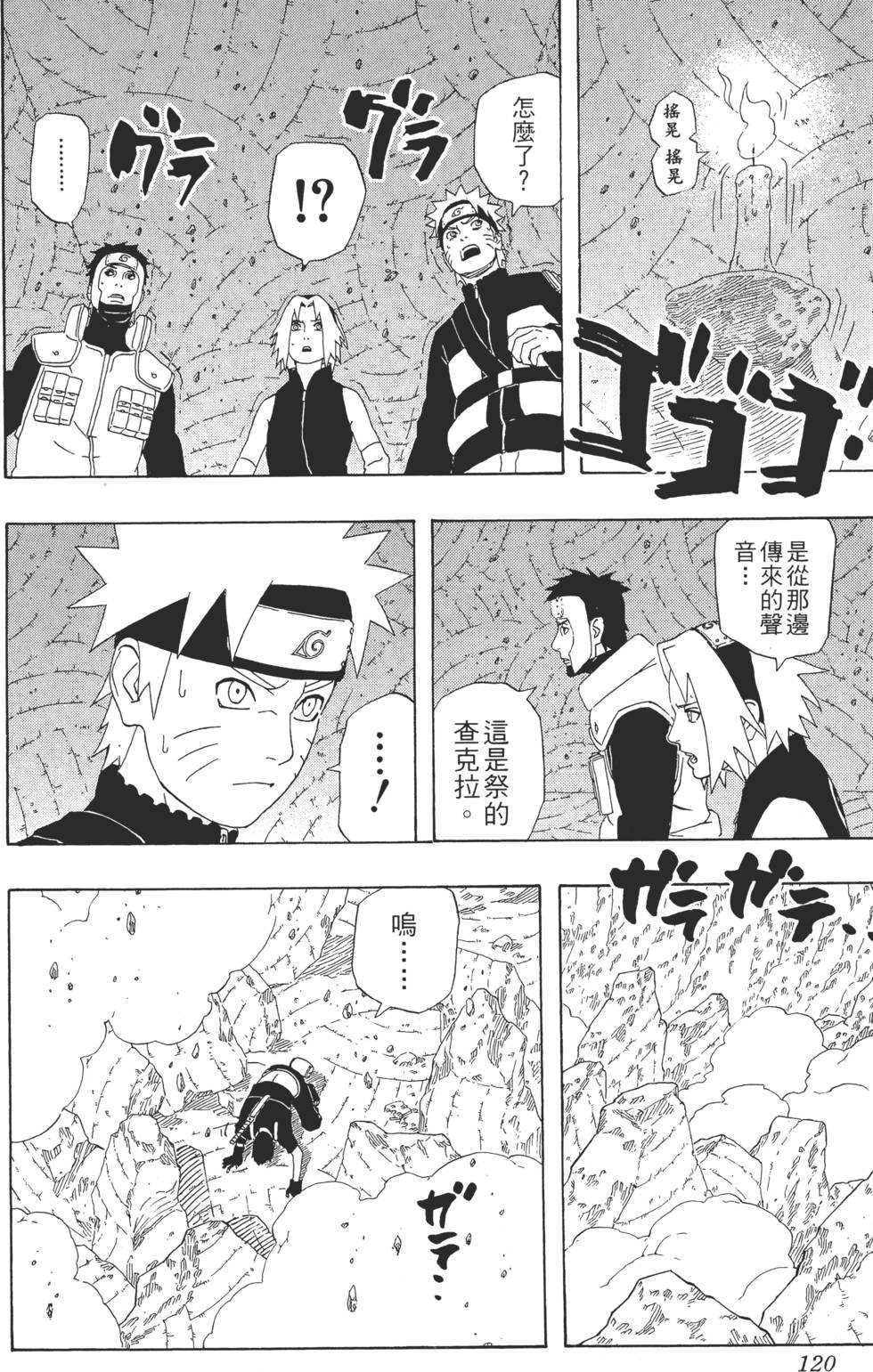 第116页