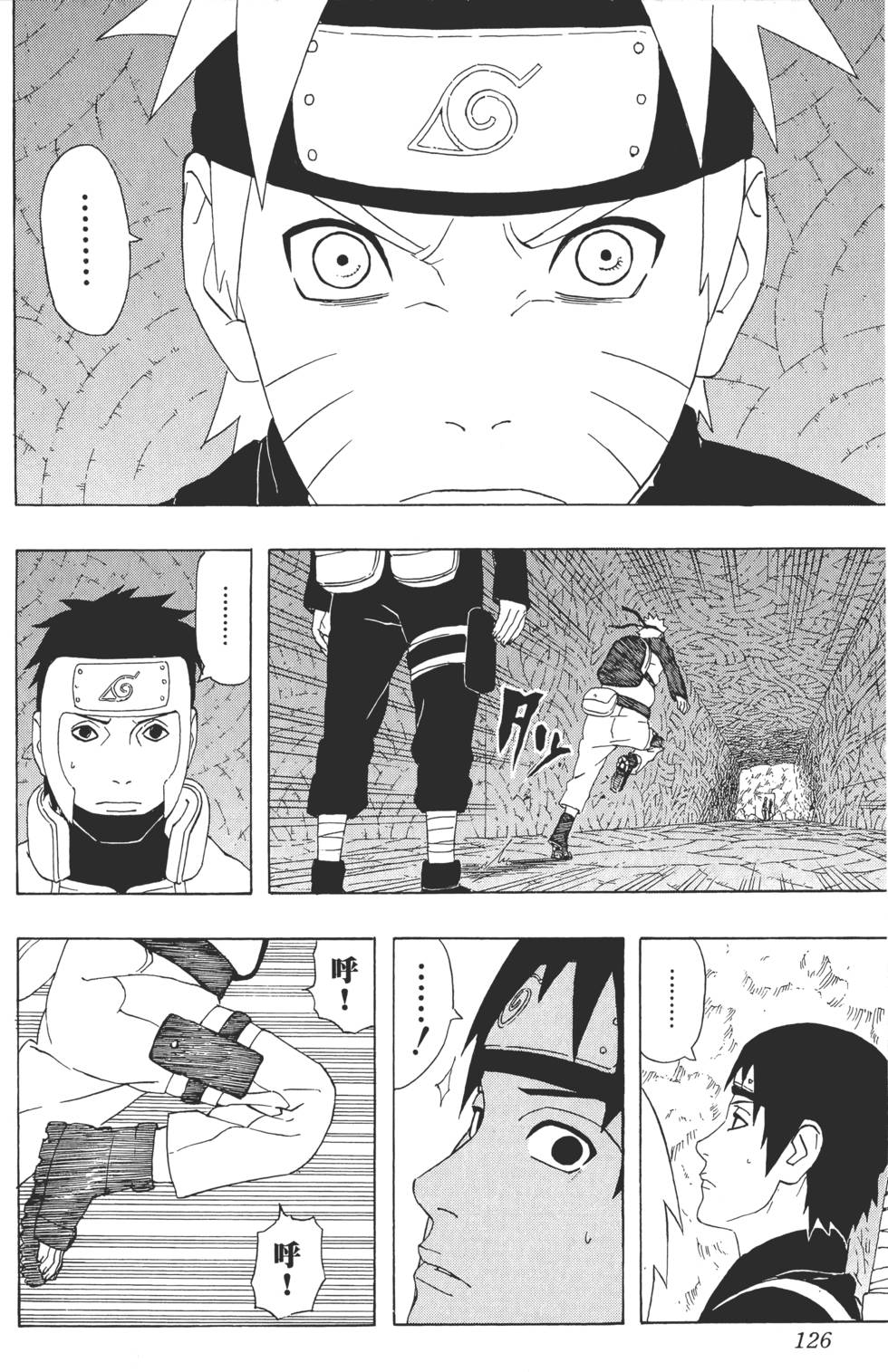 第122页