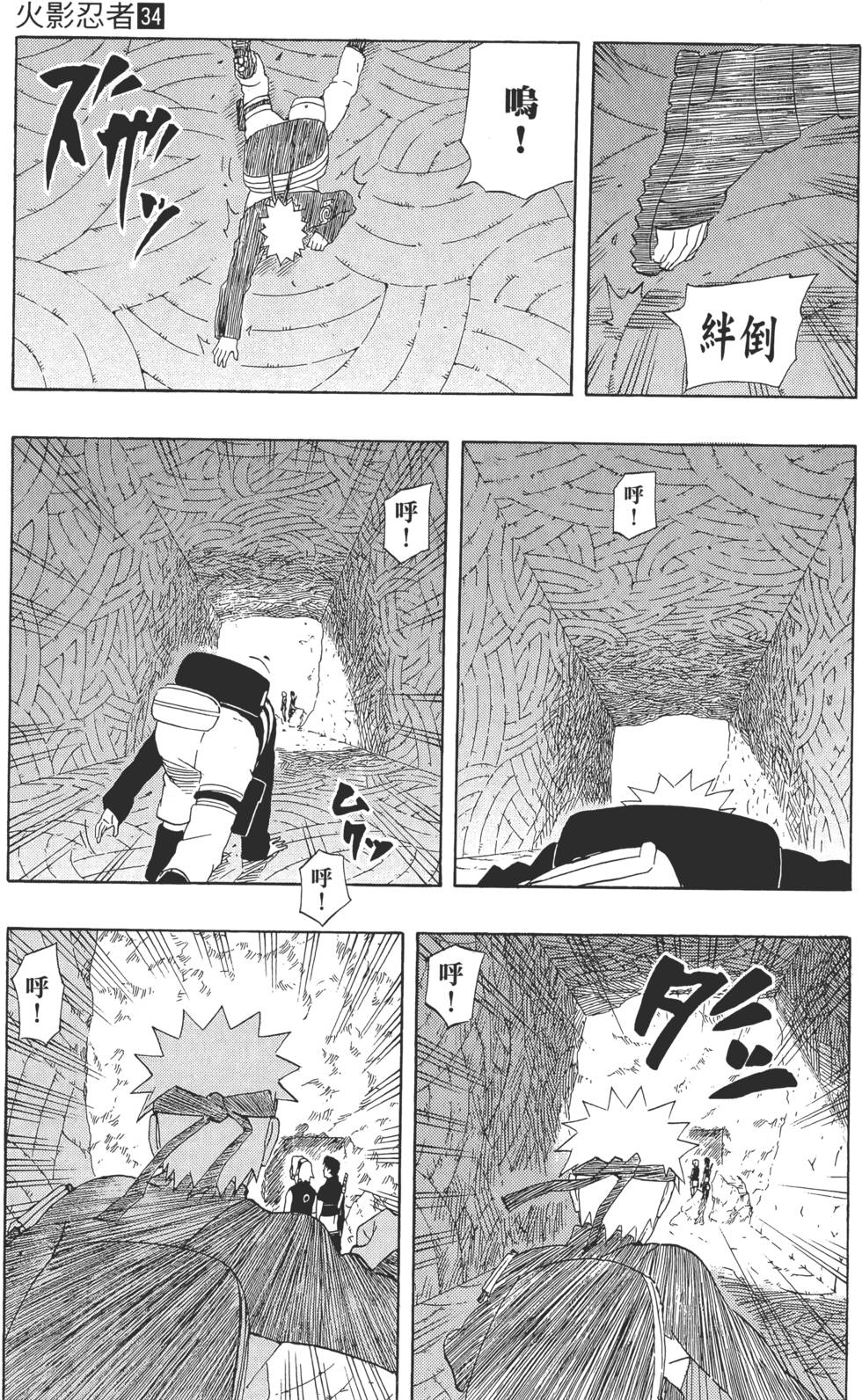 第123页