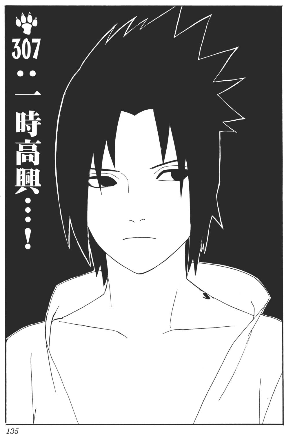 第131页