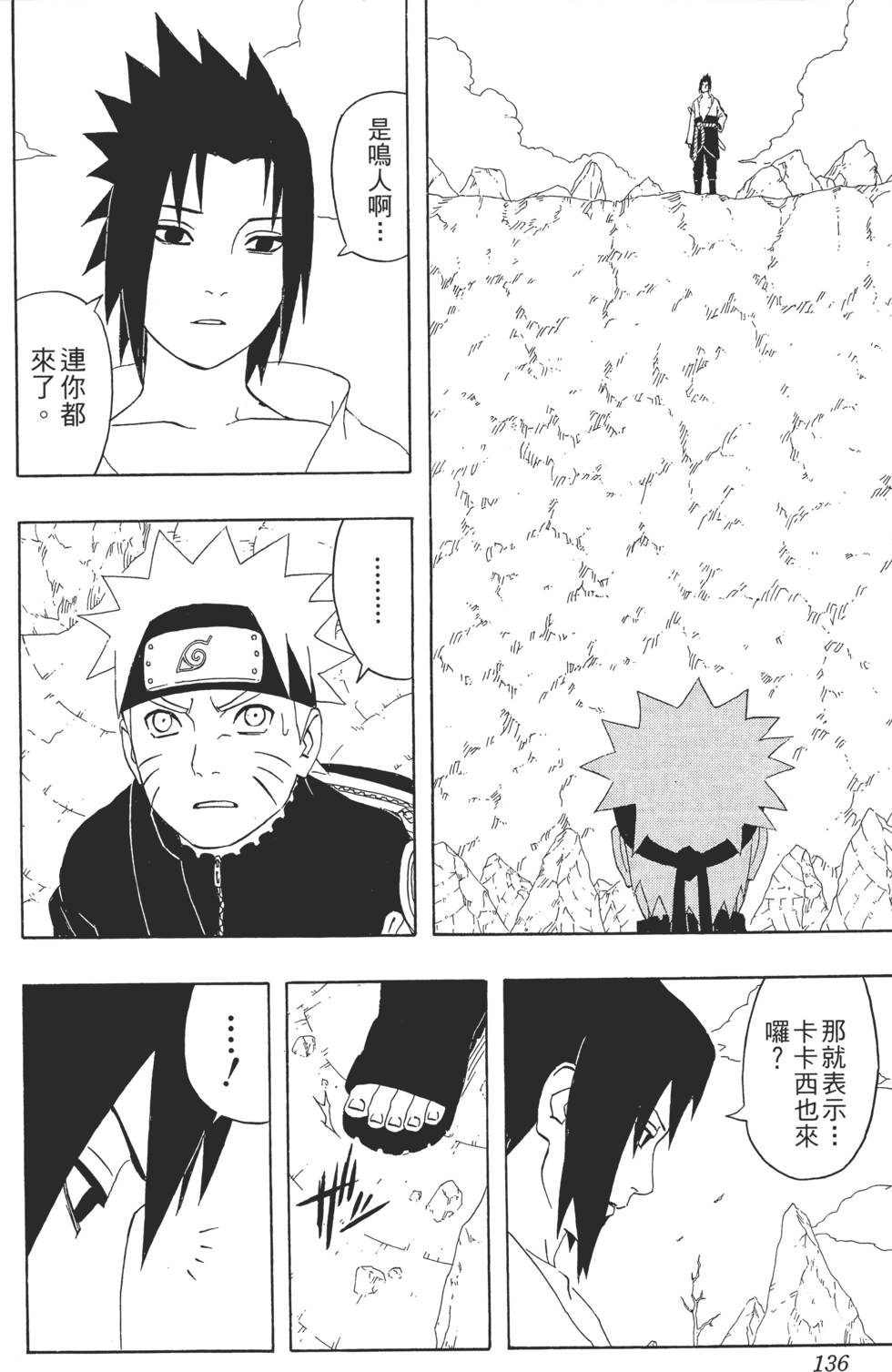 第132页