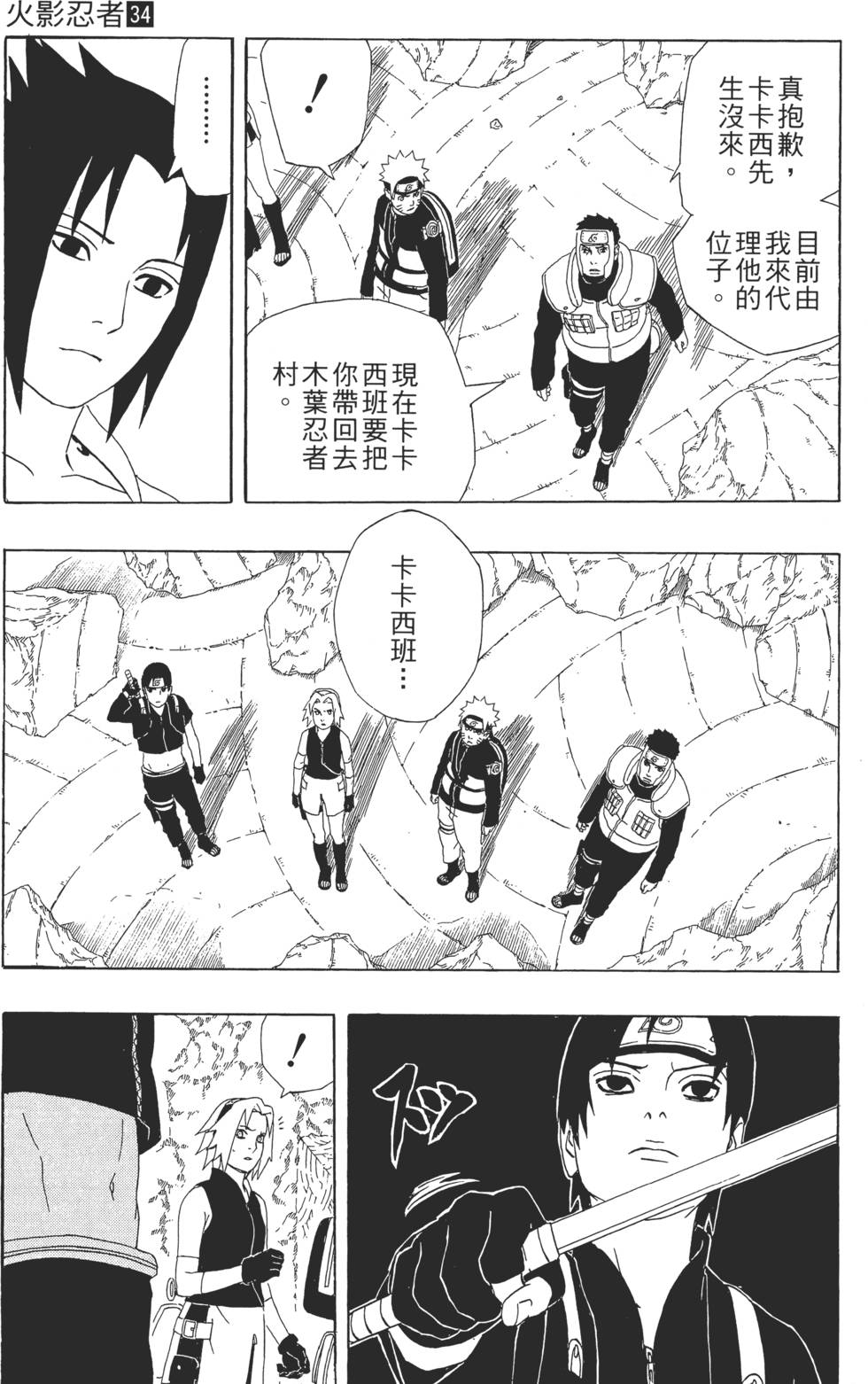 第133页