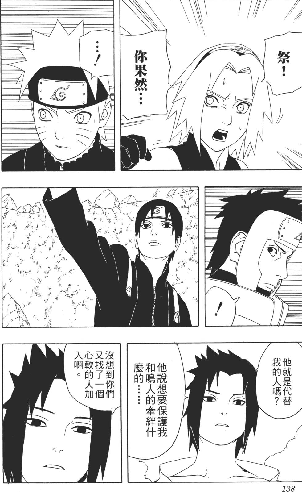 第134页
