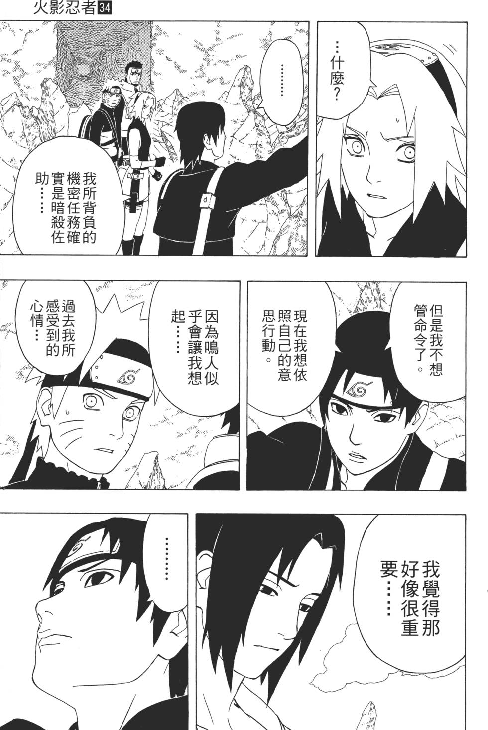 第135页