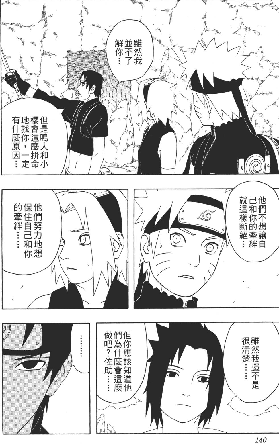 第136页
