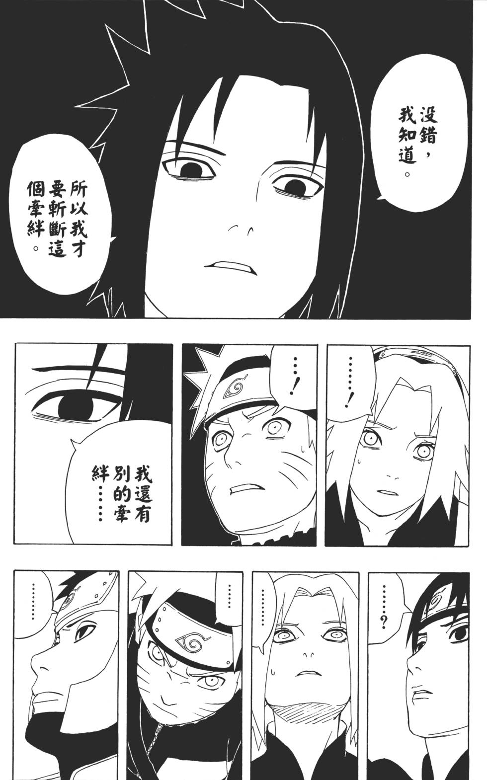 第137页