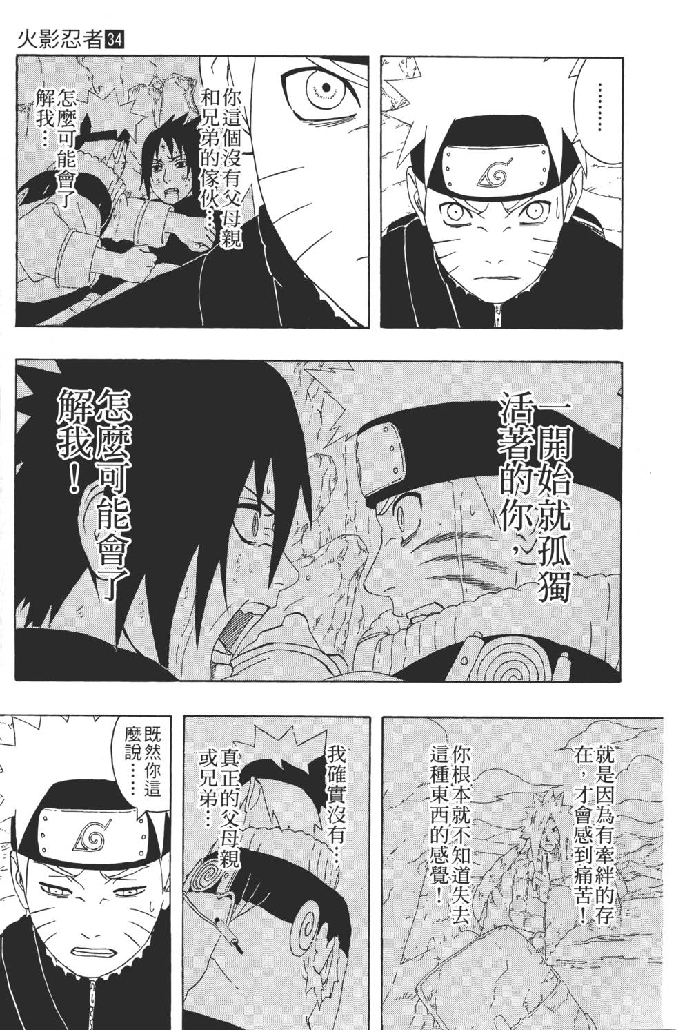 第139页
