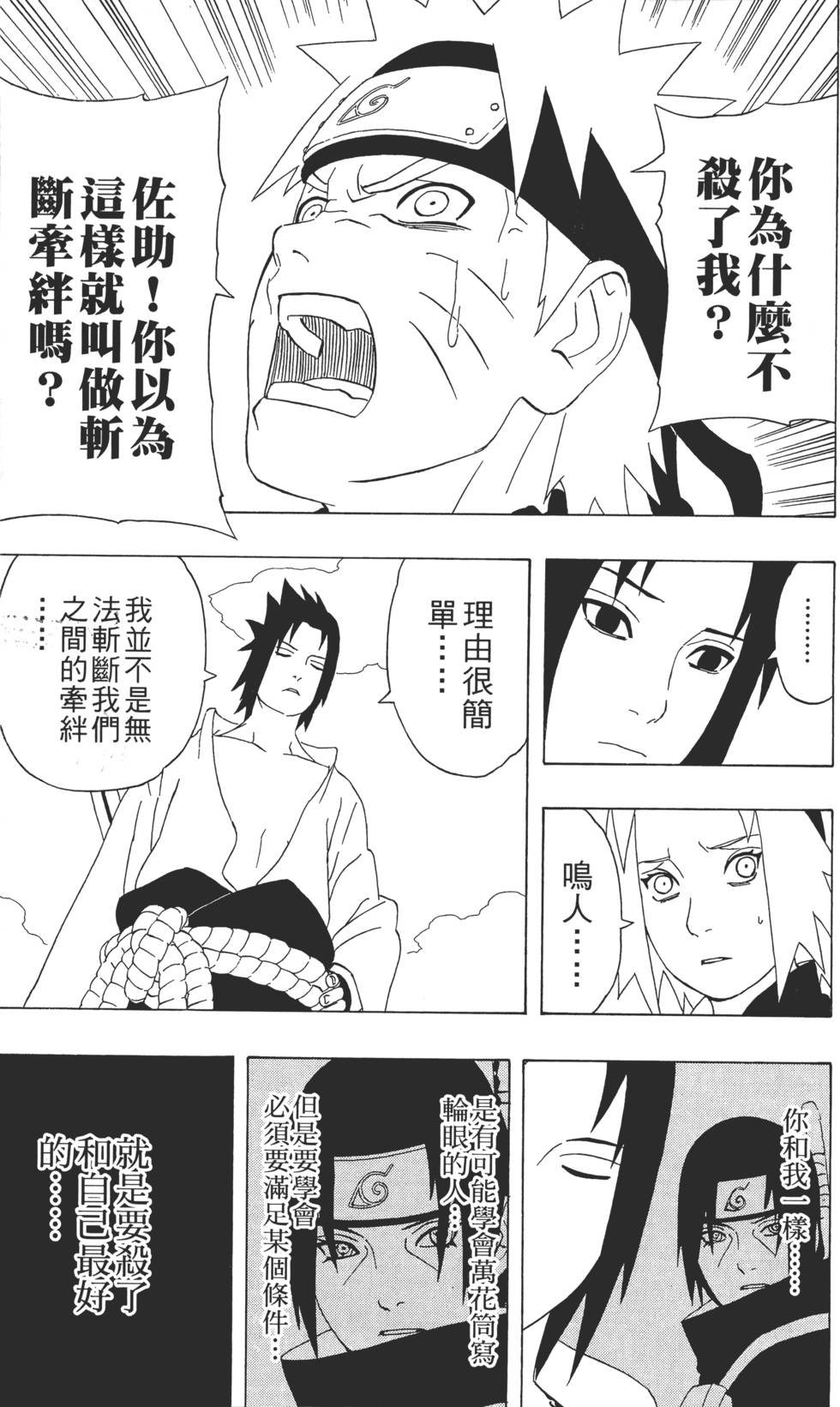 第141页