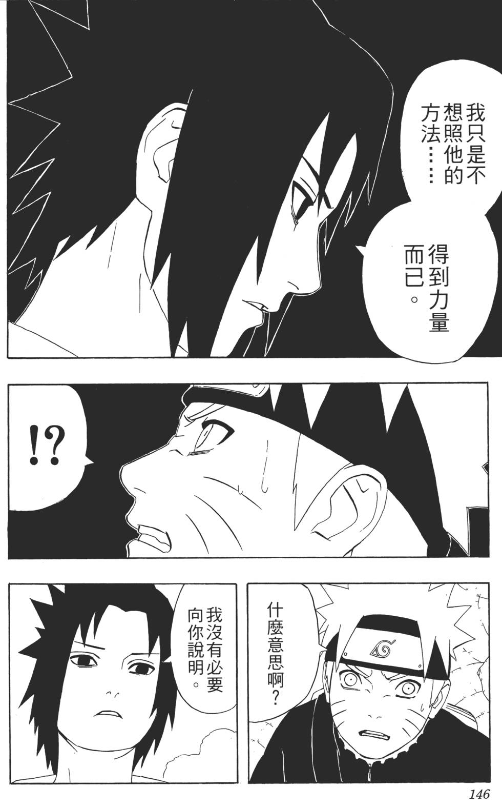 第142页