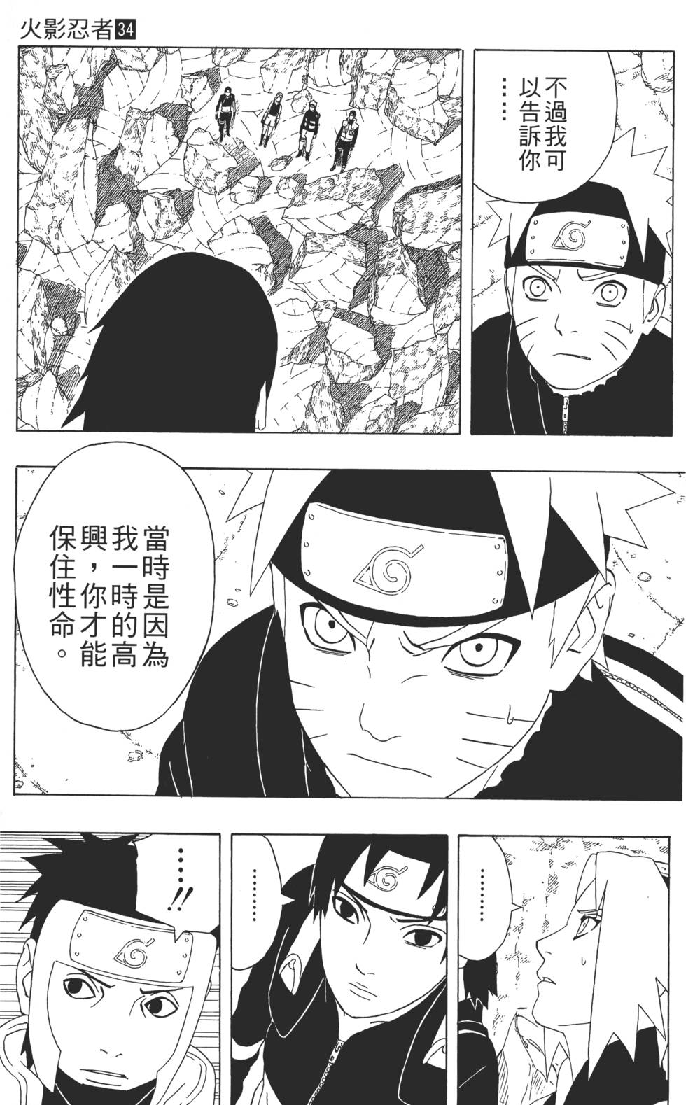 第143页