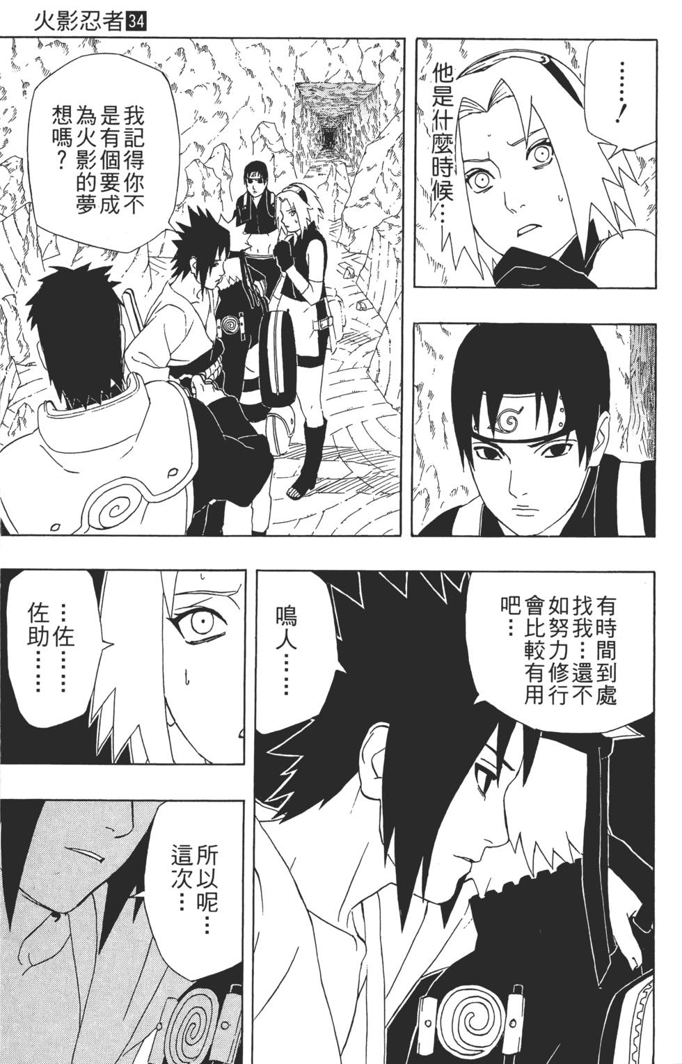第145页