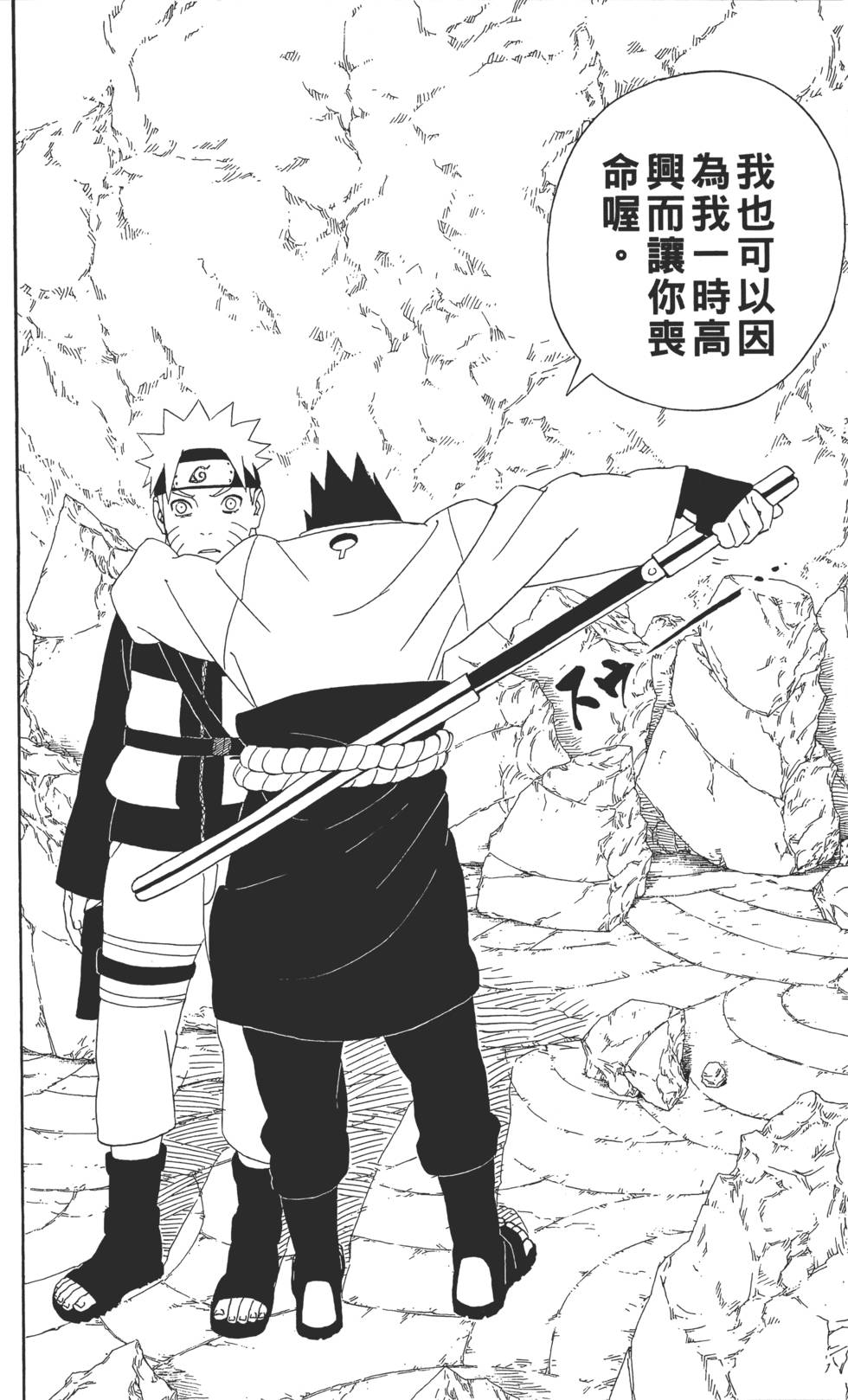 第146页