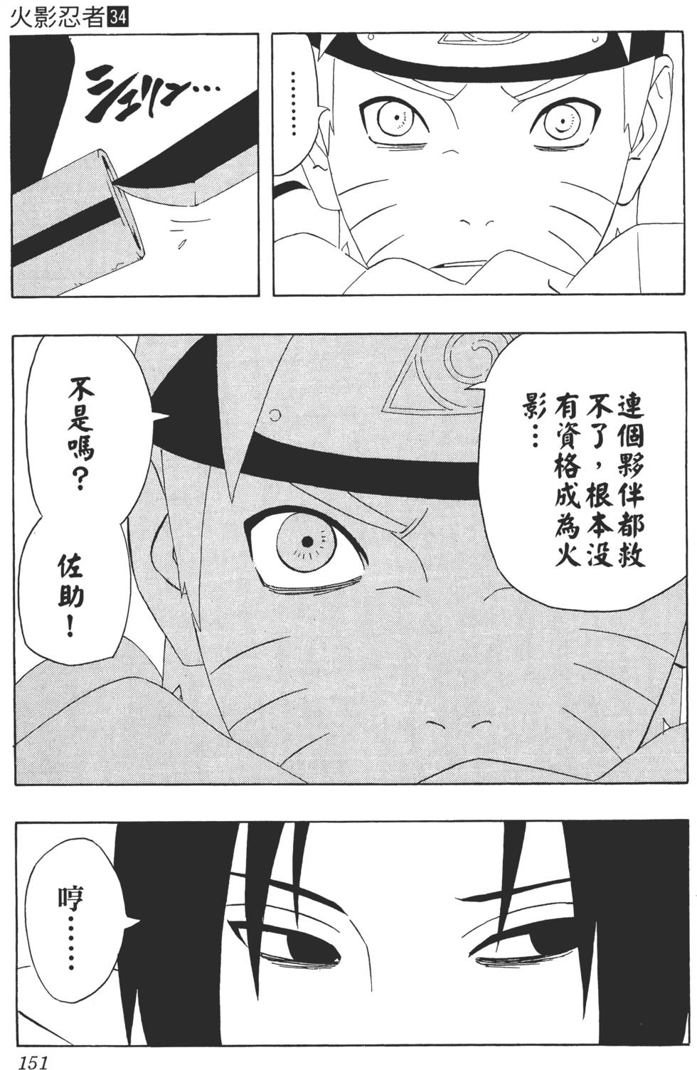 第147页