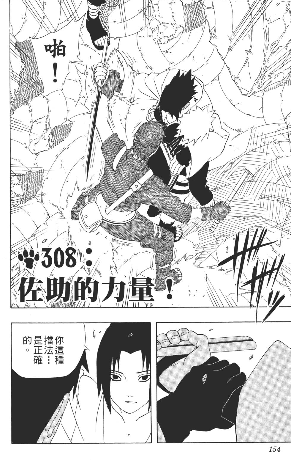 第150页