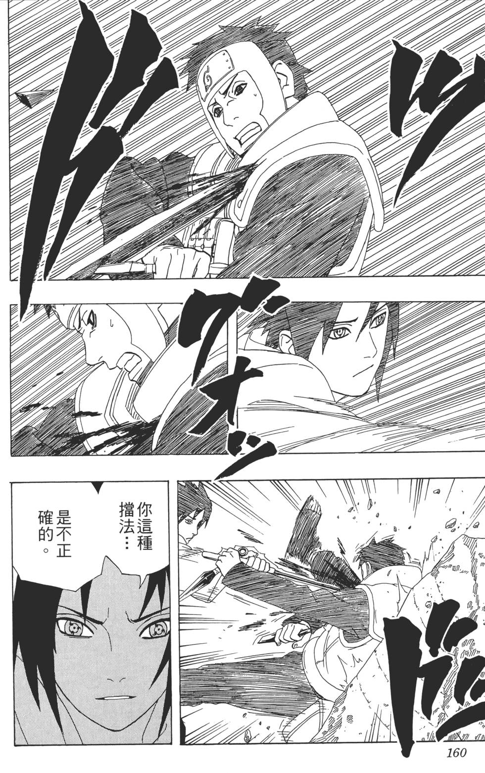第156页