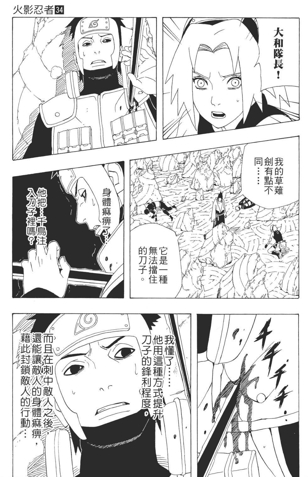 第157页