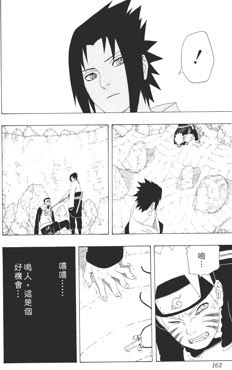 第158页