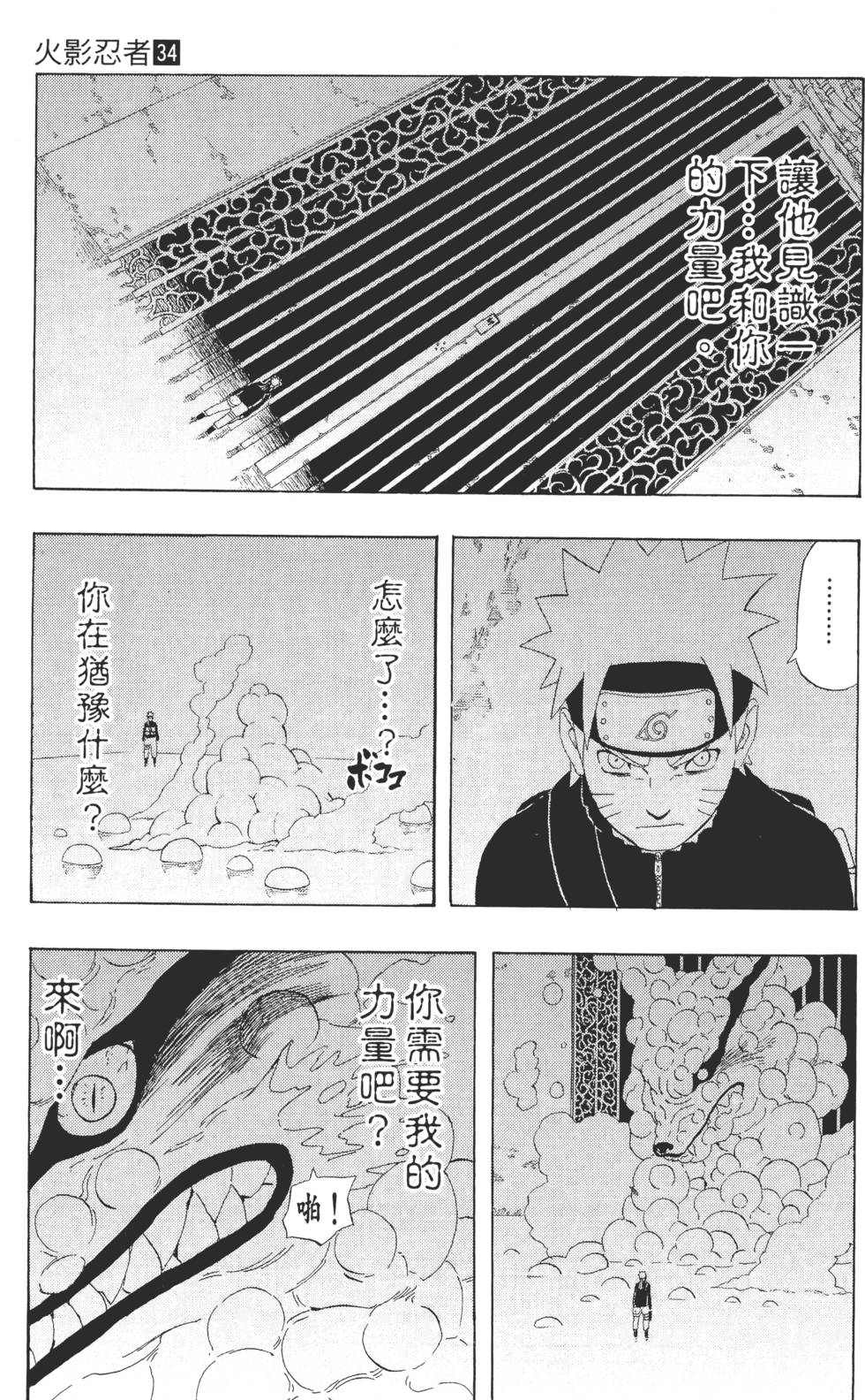 第159页