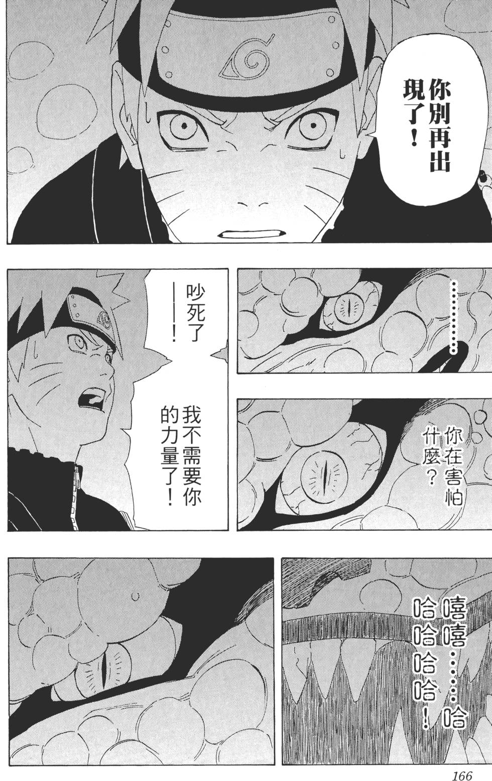 第162页