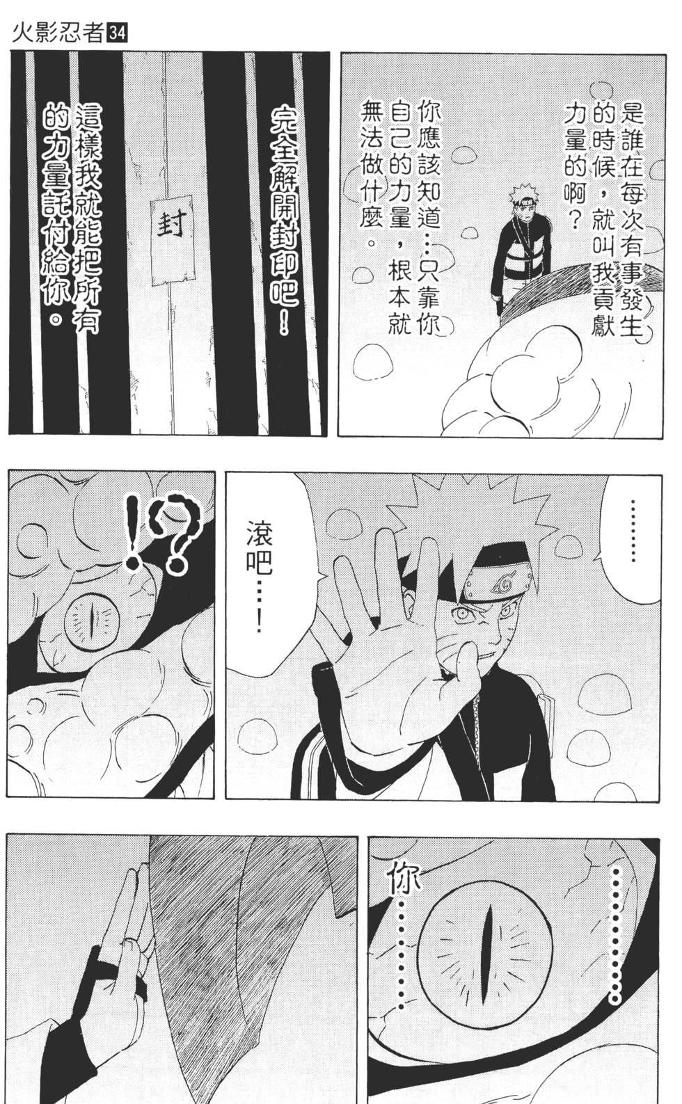 第163页