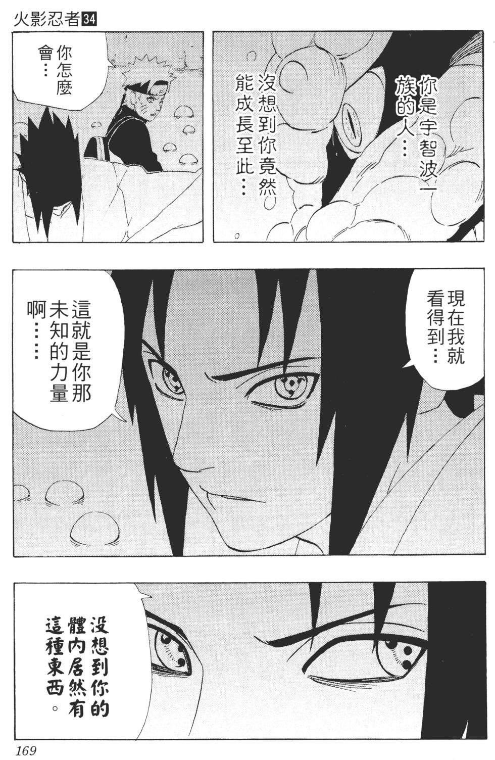 第165页