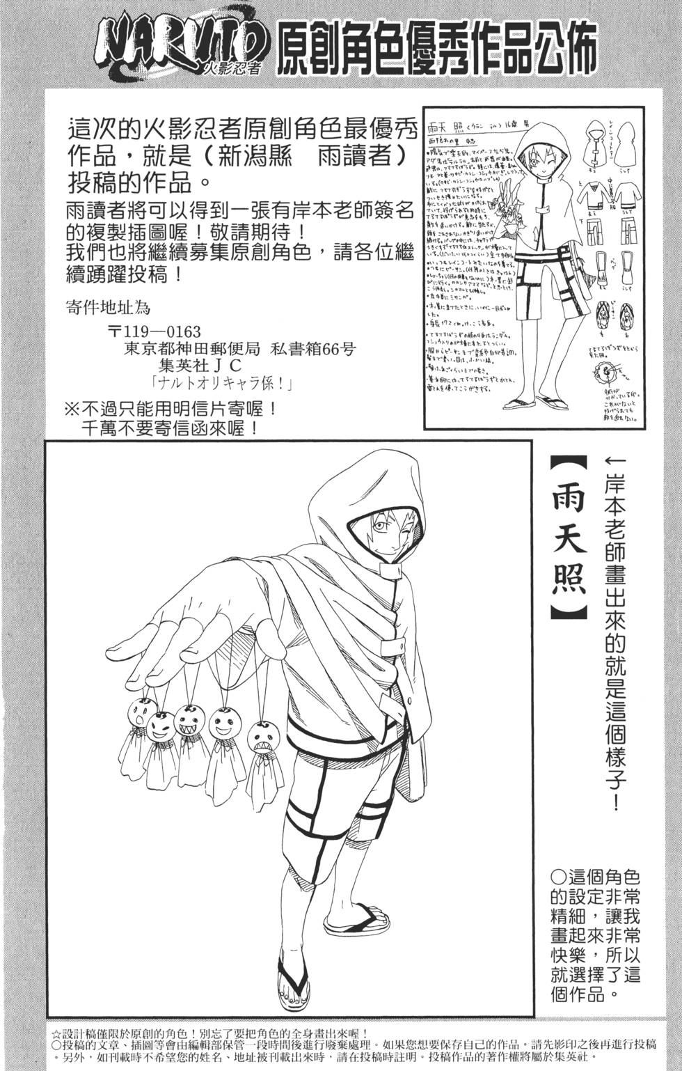 第166页