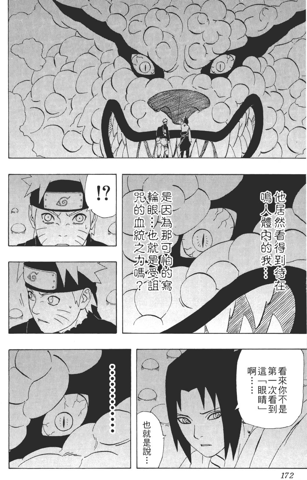 第168页