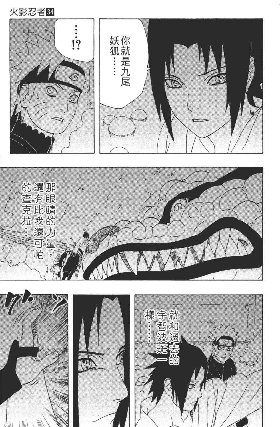 第169页
