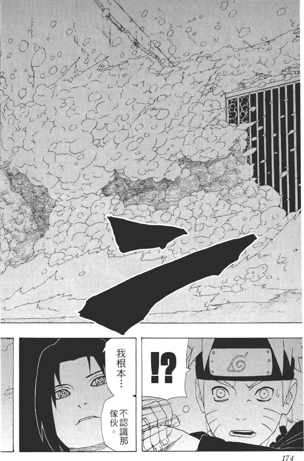 第170页