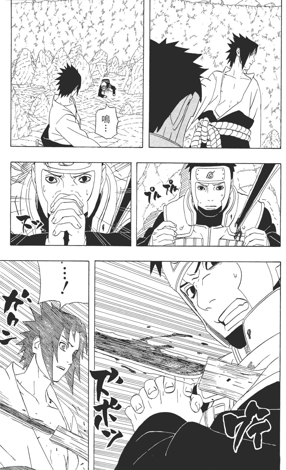 第173页