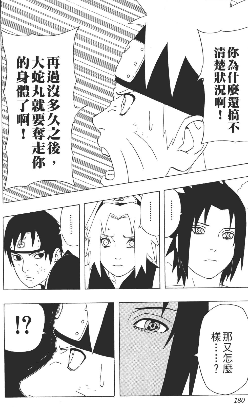 第176页