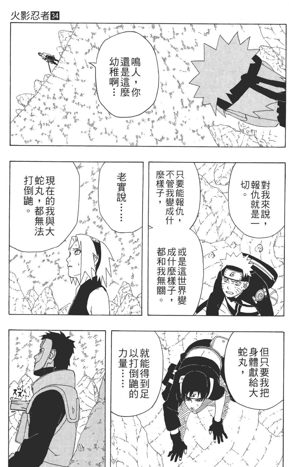第177页