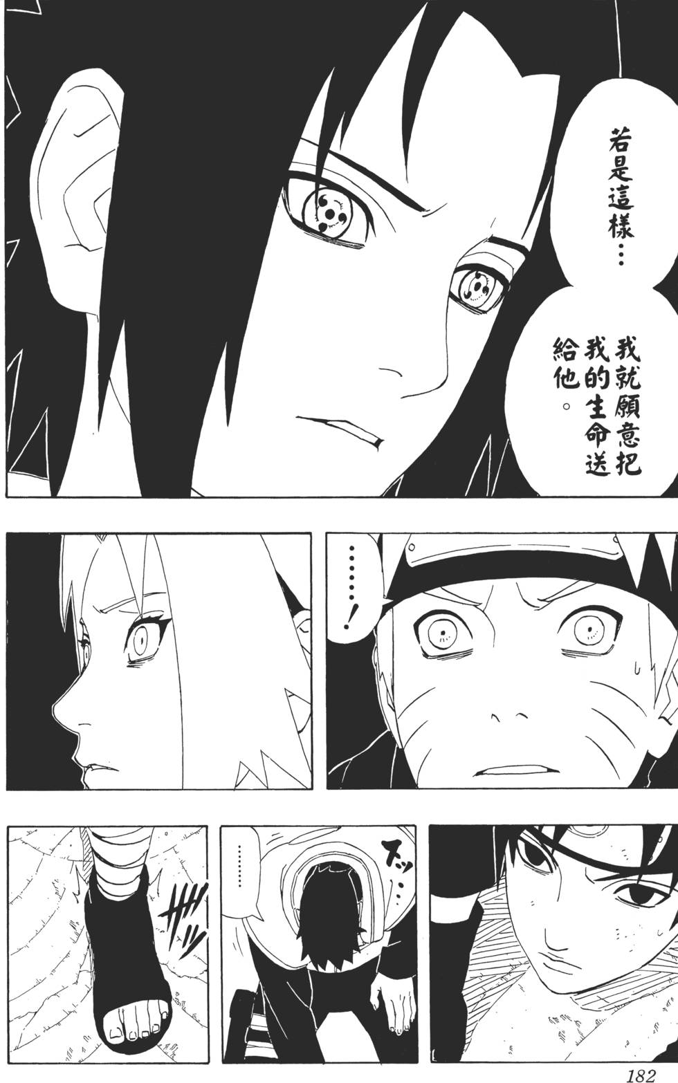第178页