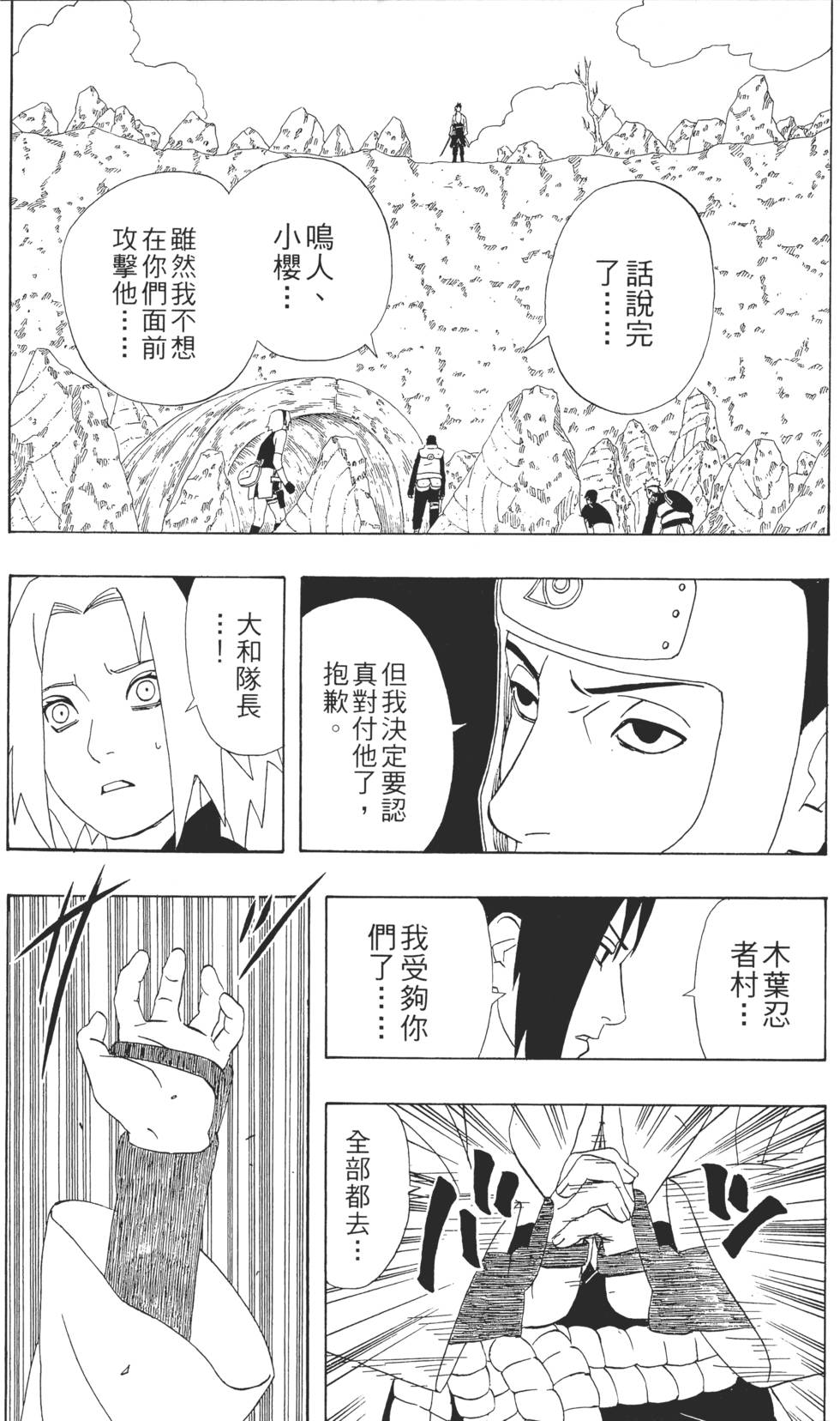 第179页