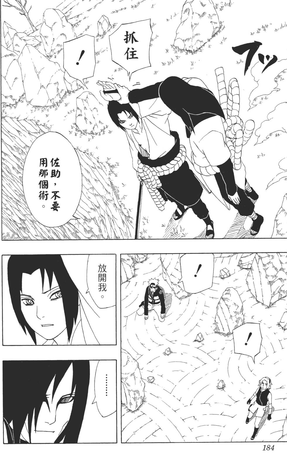 第180页