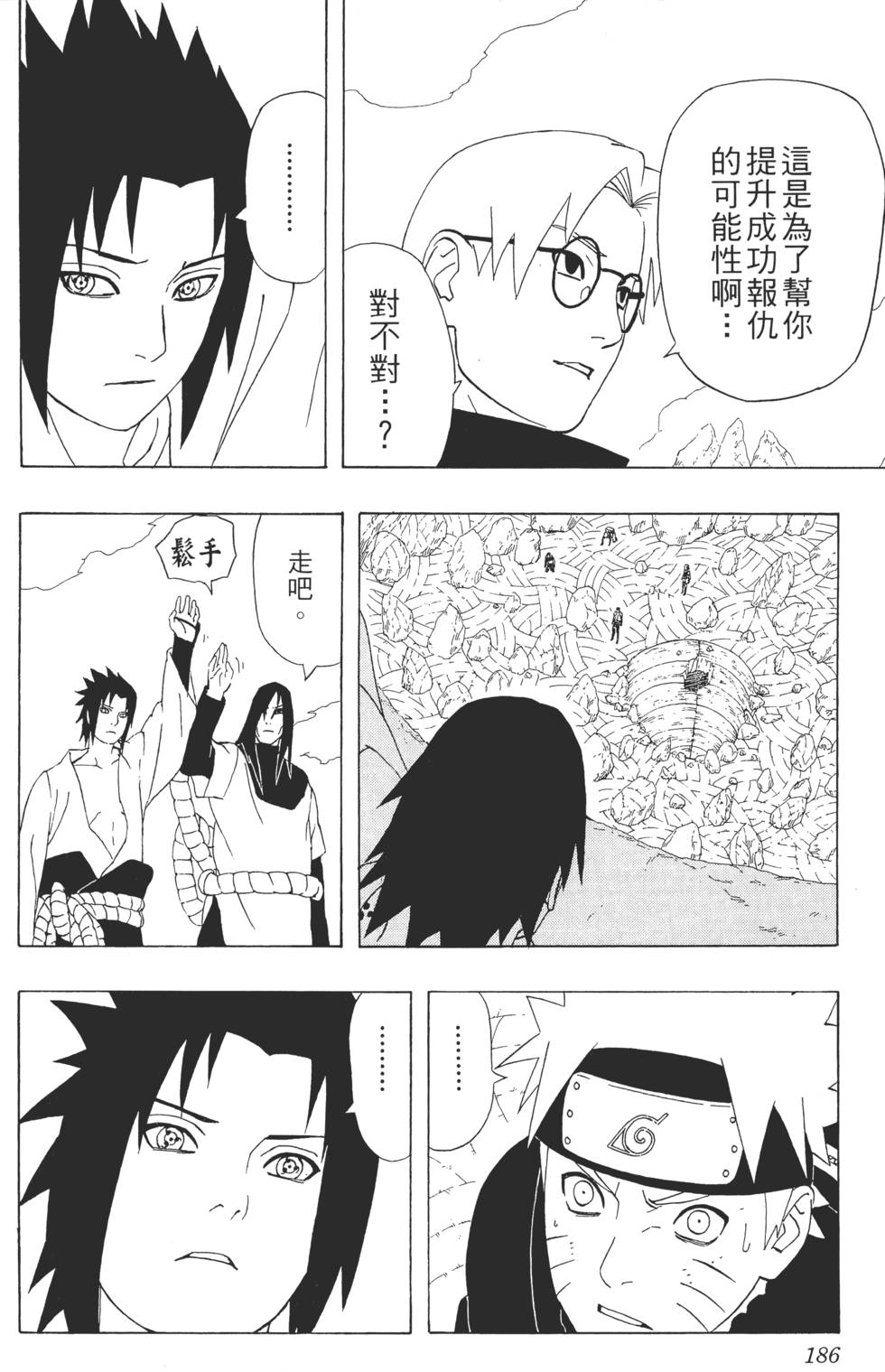 第182页