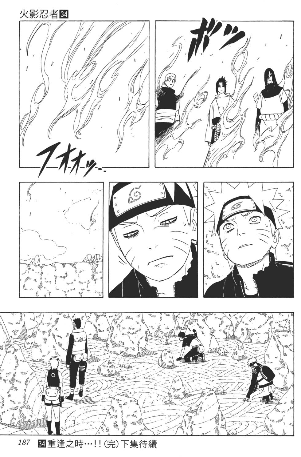 第183页