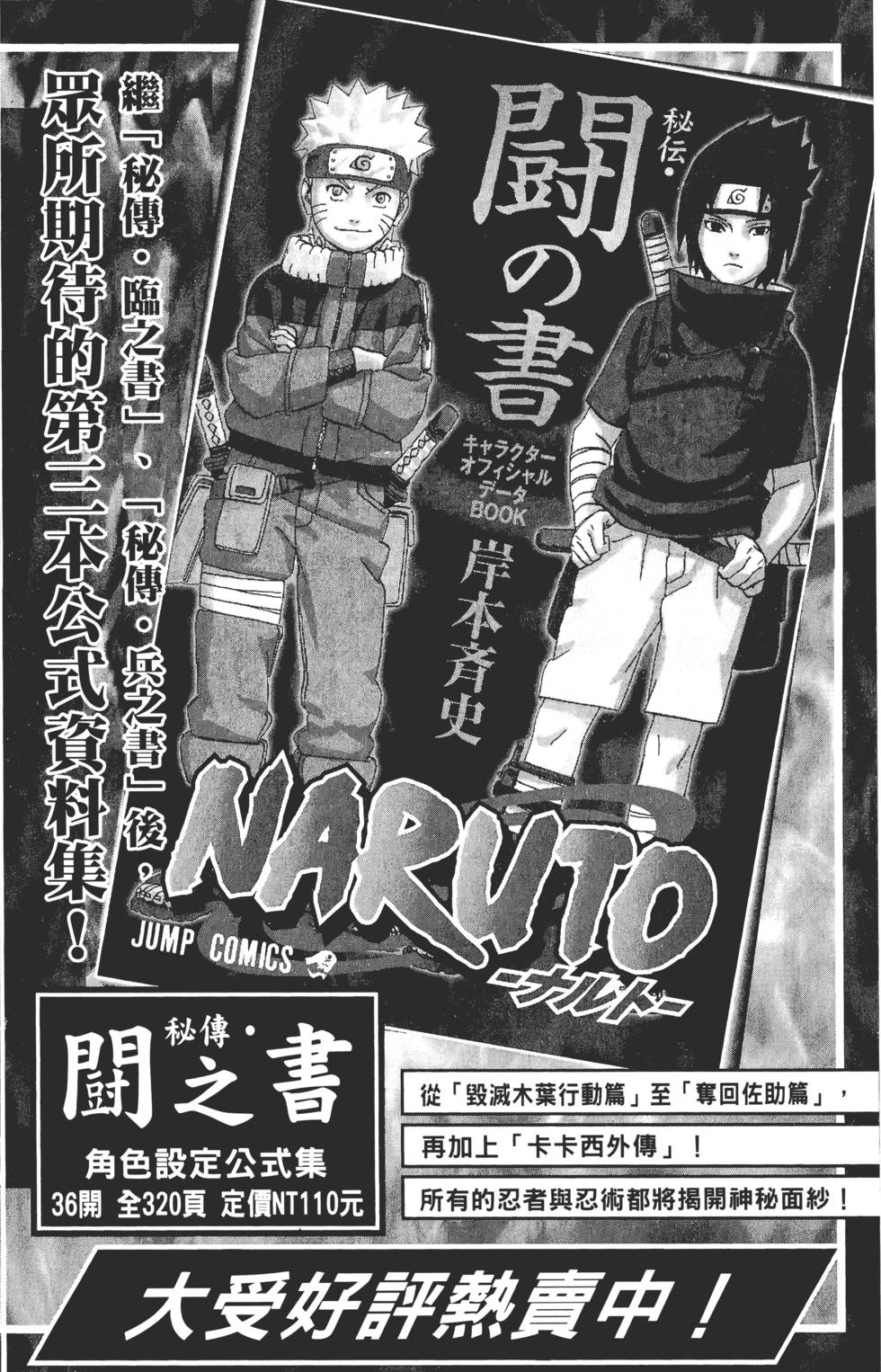 第184页