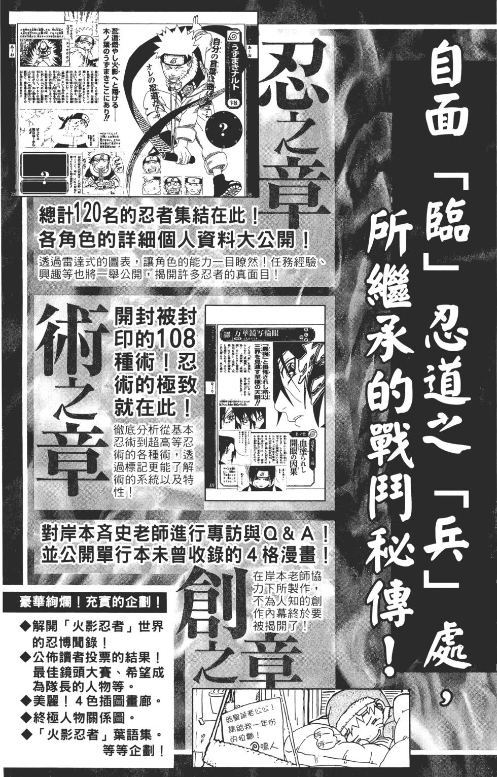 第185页