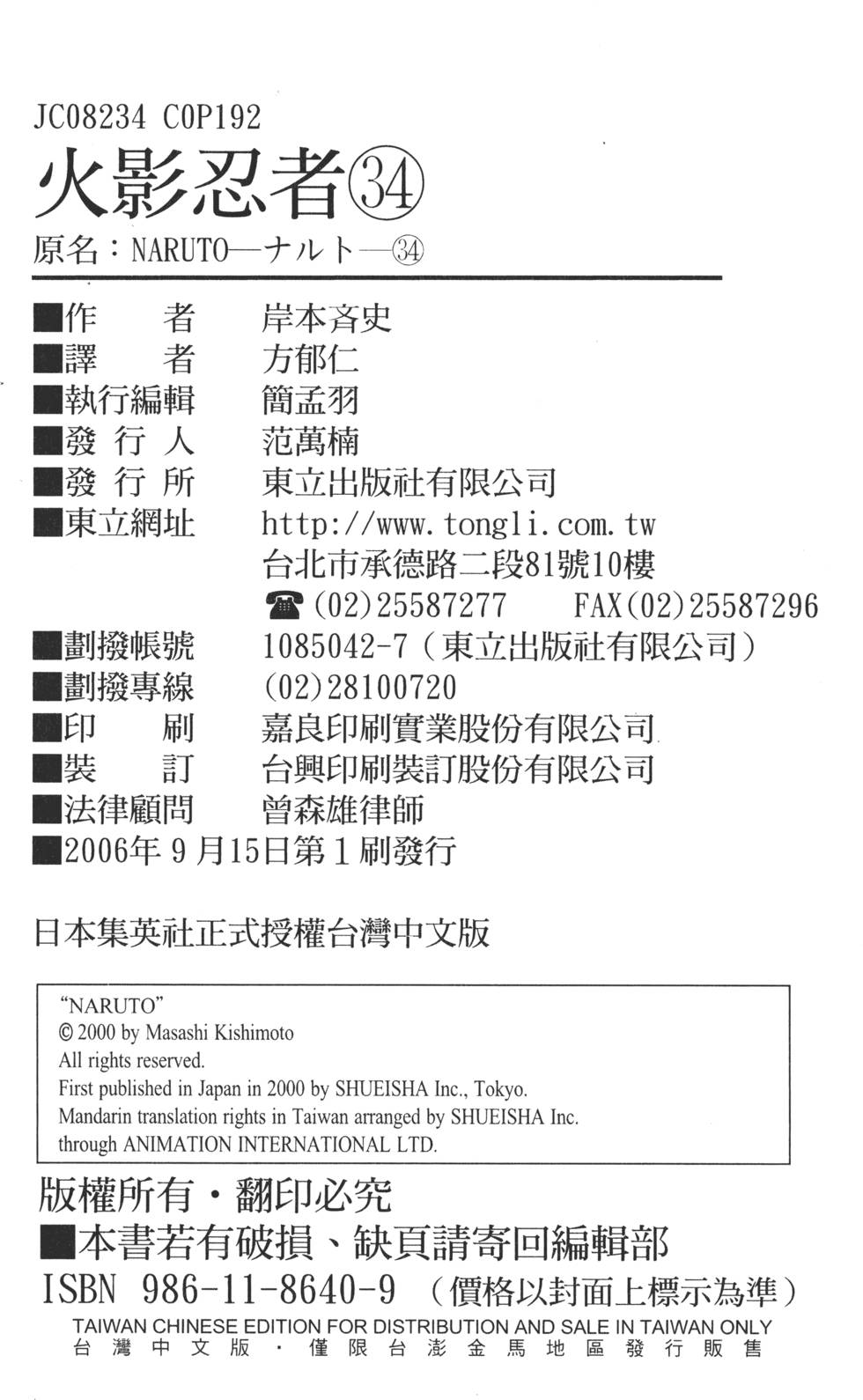 第186页