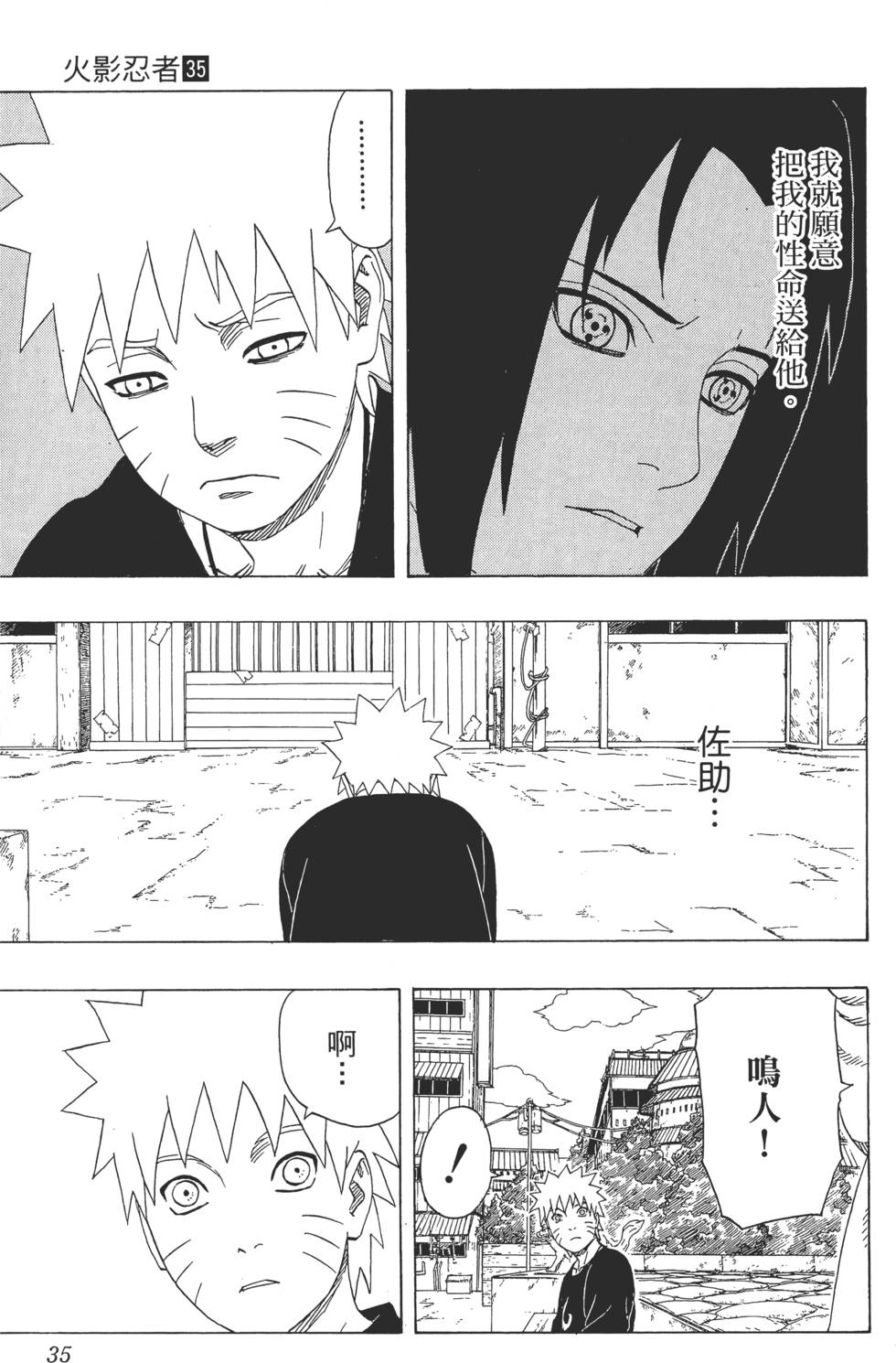 第31页