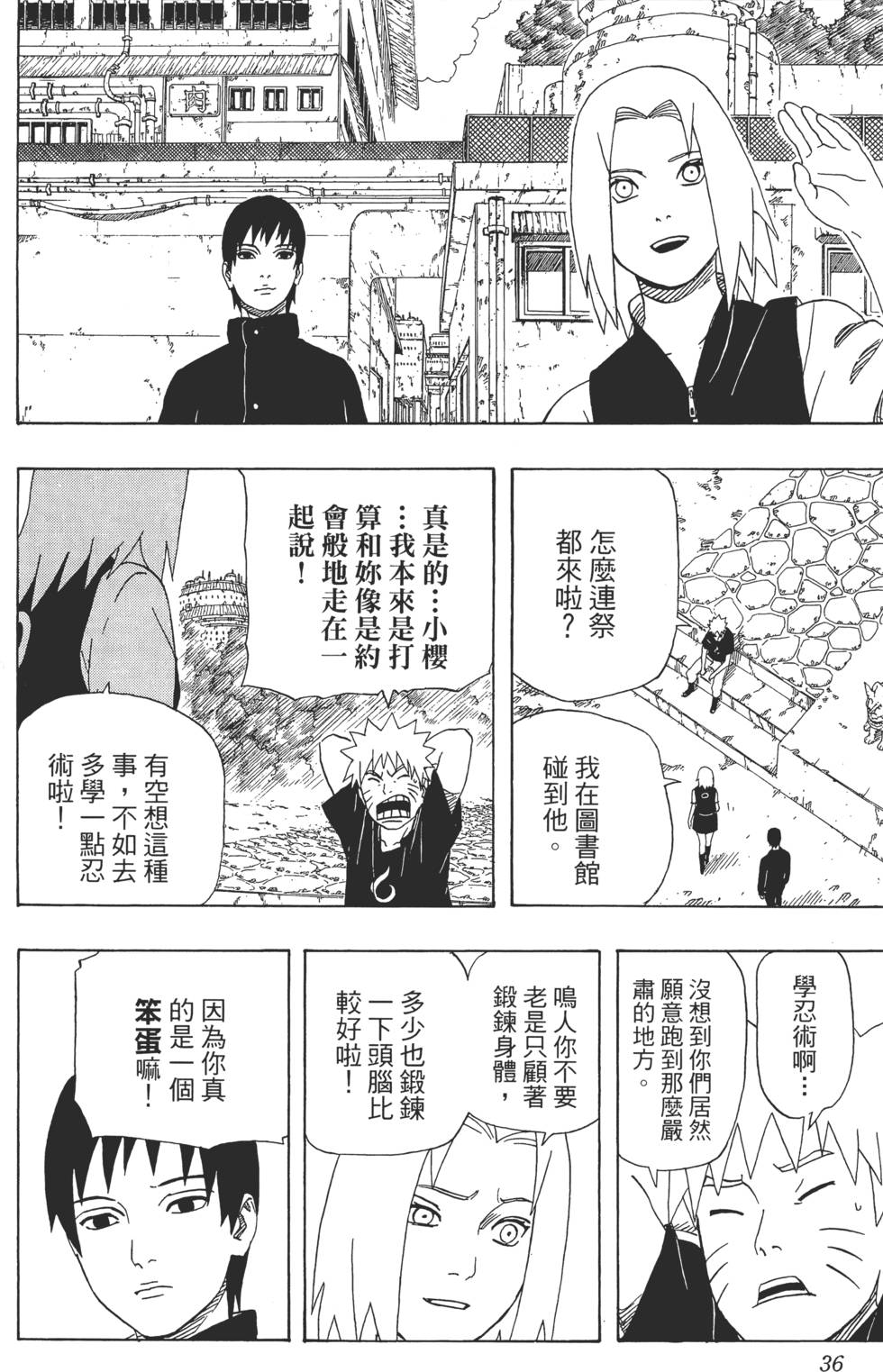 第32页
