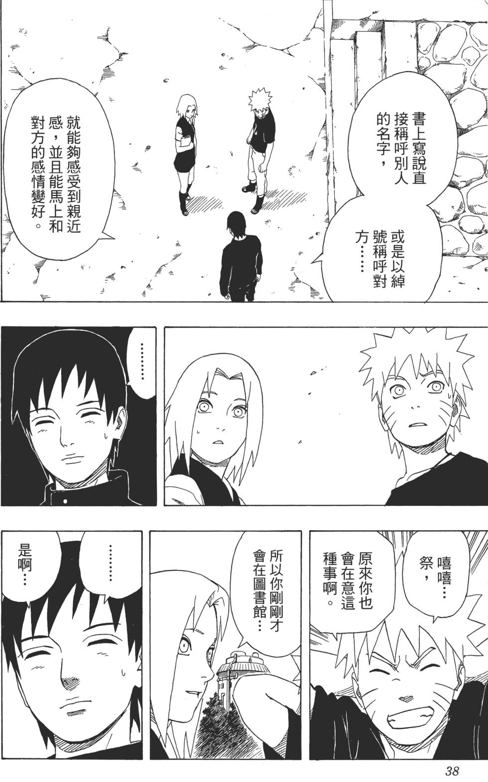 第34页