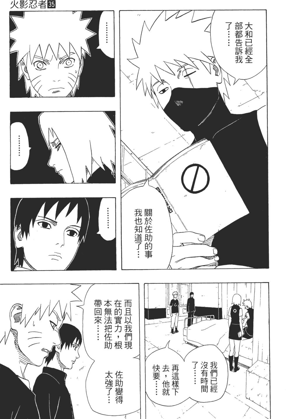 第39页