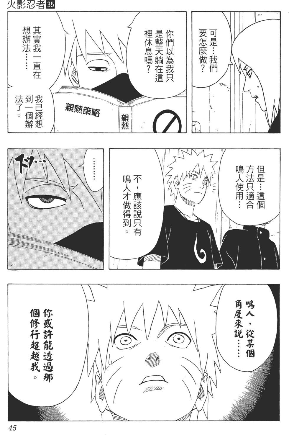 第41页