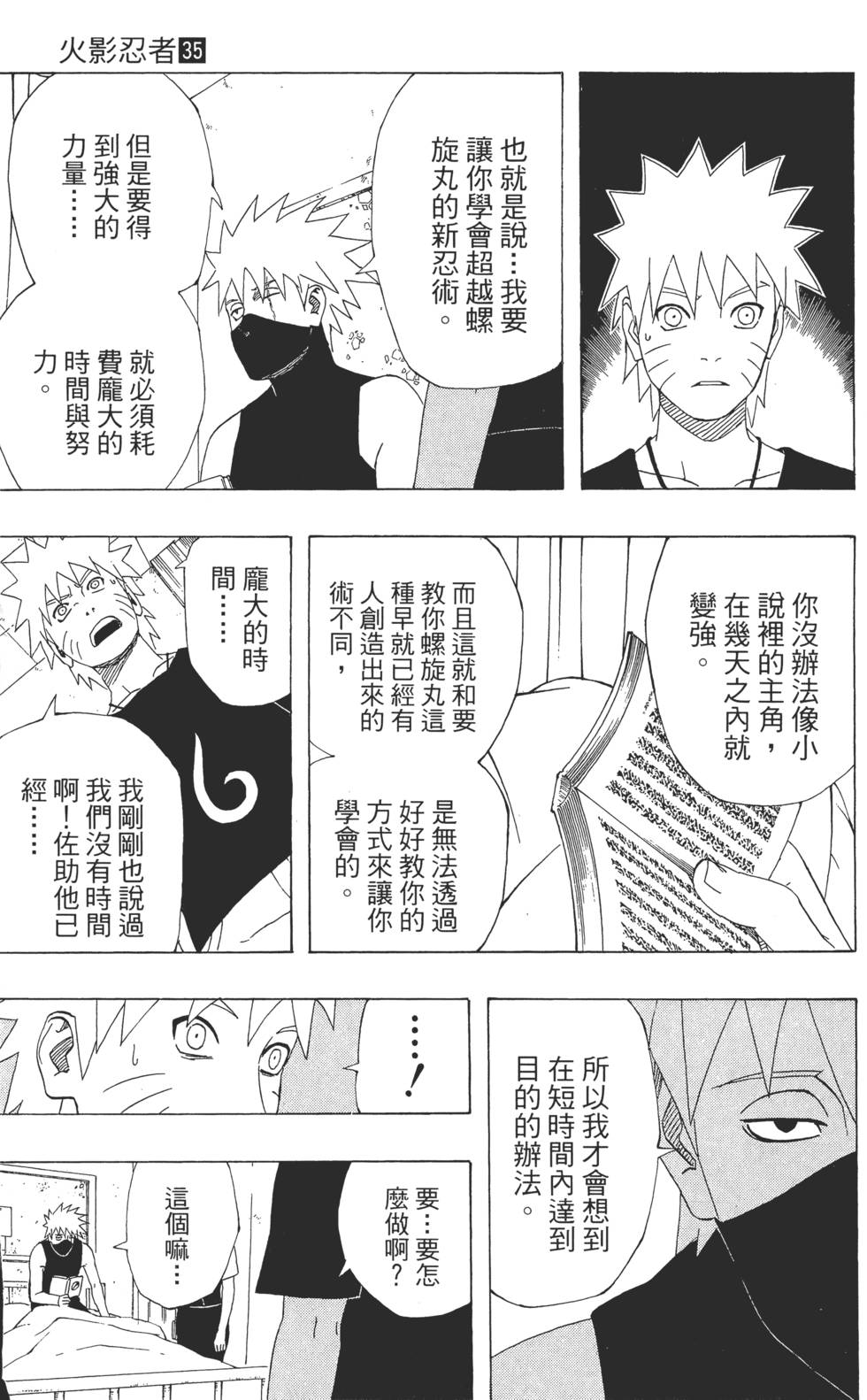 第45页