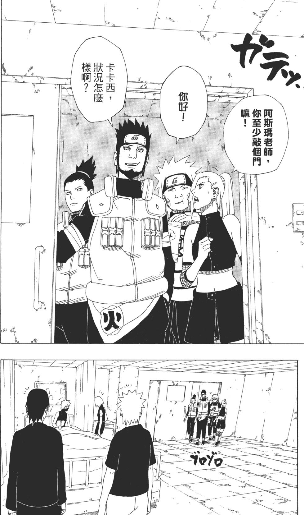 第46页