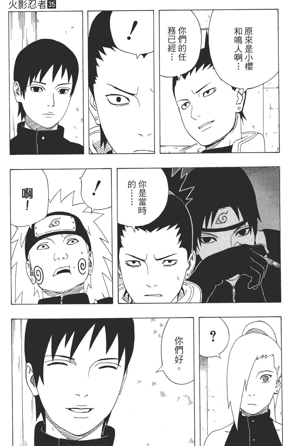 第47页