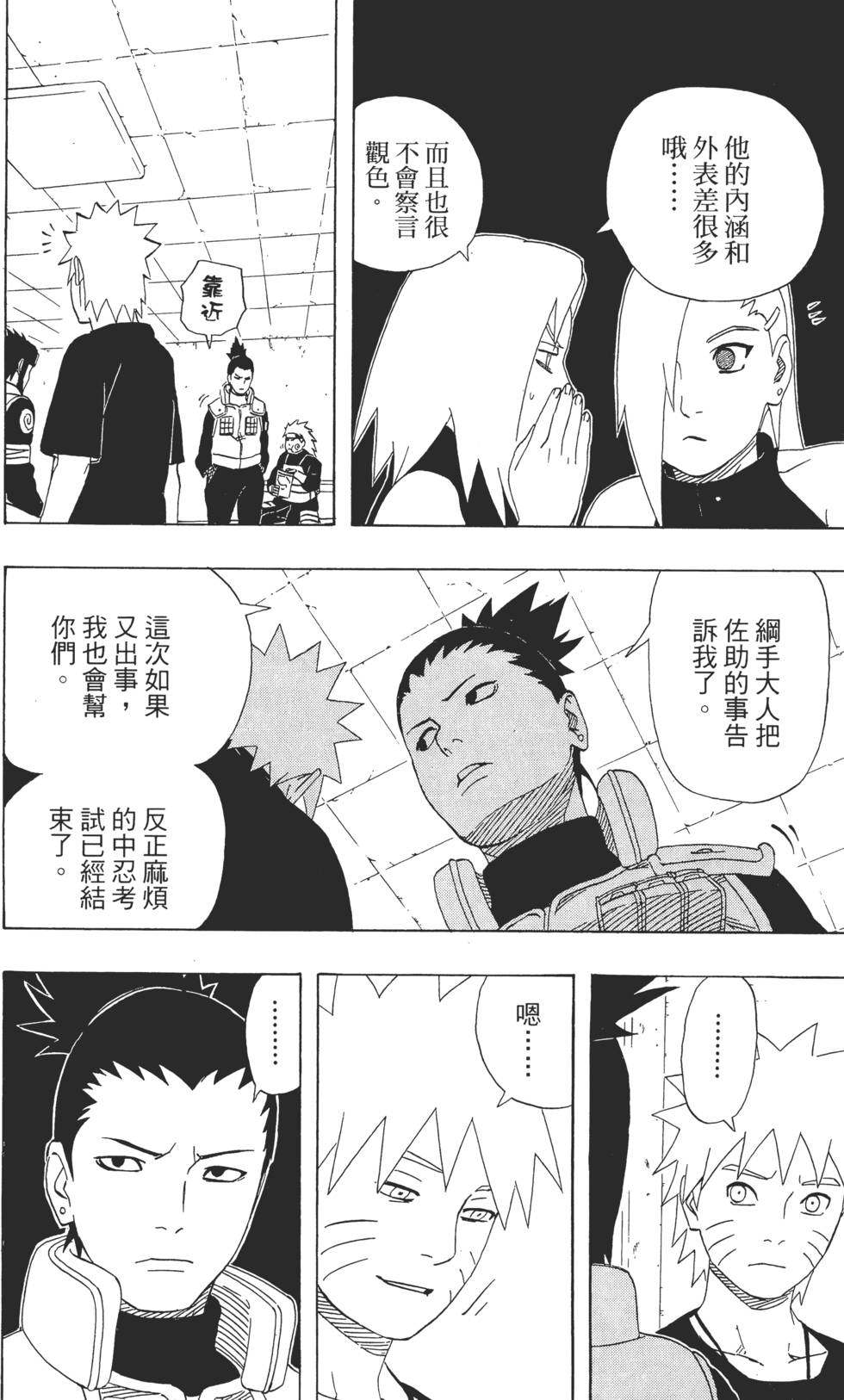 第50页