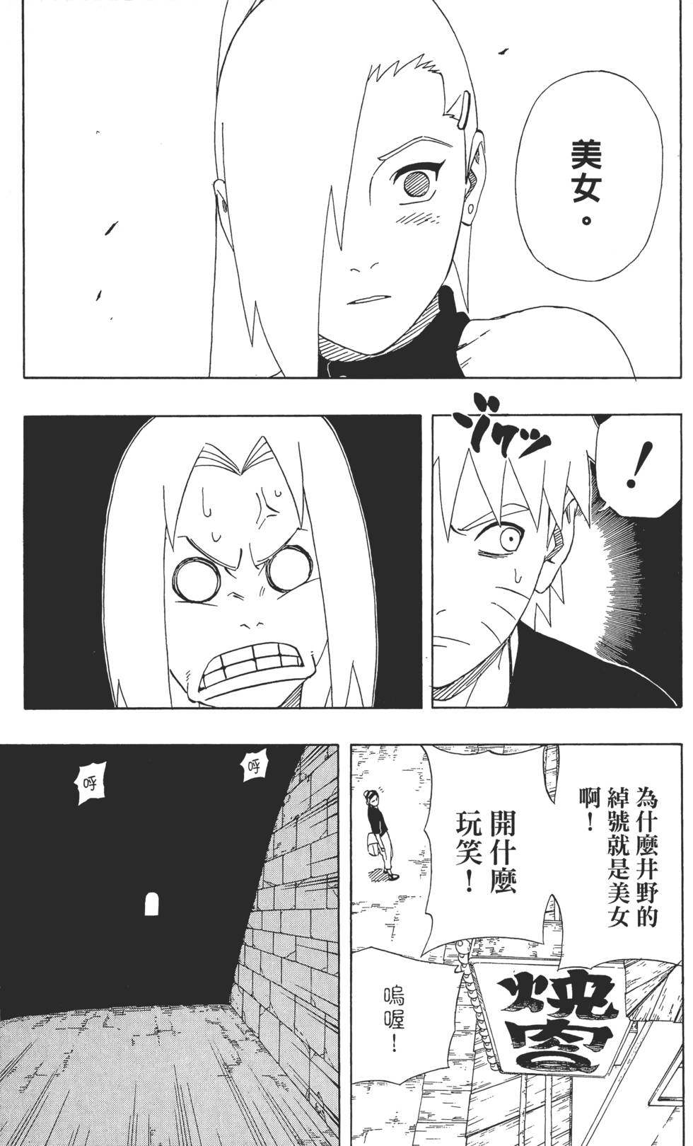 第55页